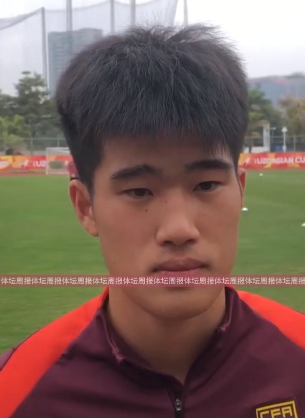 U20国足球员彭啸：首战获胜树立很大信心，下半场没发挥出水平