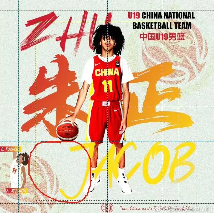 中国U19男篮集训名单：朱正&张博源&陈家政在列 广东宏远4人入选