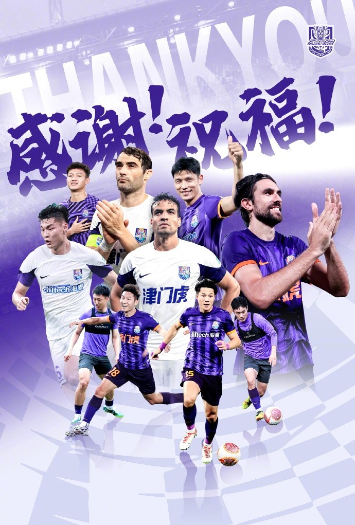 官方：于洋、明天、韩鹏飞、孔帕尼奥、什科里奇等10人离开津门虎