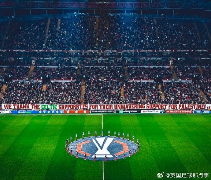 加拉塔萨雷球迷拉横幅：感谢凯尔特人球迷对巴勒斯坦的坚定支持