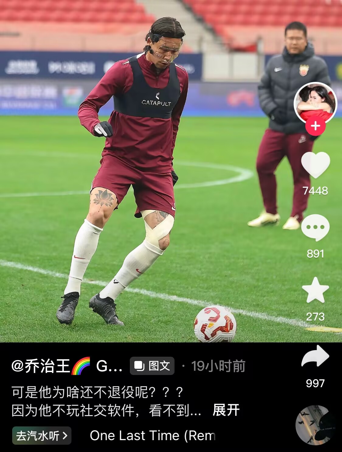 感人肺腑！张琳芃妻子晒照：可是他为啥还不退役呢？？？