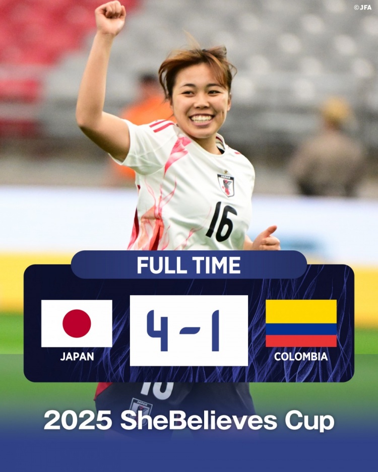 国际邀请赛日本女足4-1哥伦比亚女足，末轮将和美国女足争夺冠军