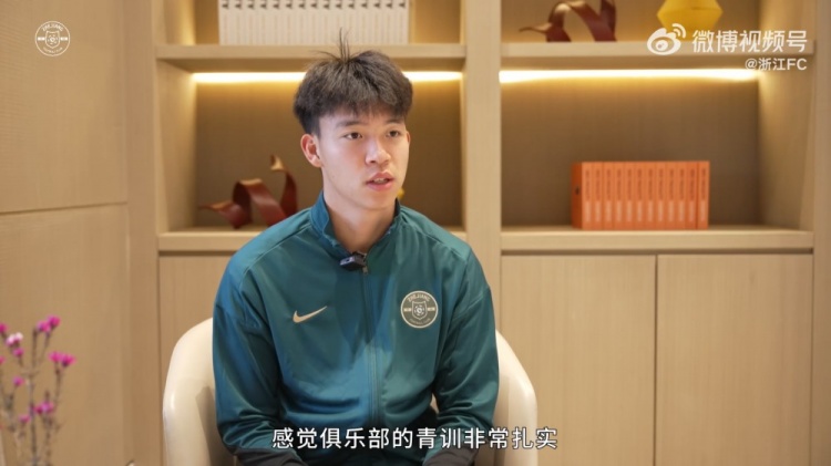 王钰栋：我还想在中超踢出点成绩再出去看看，俱乐部也支持我出去
