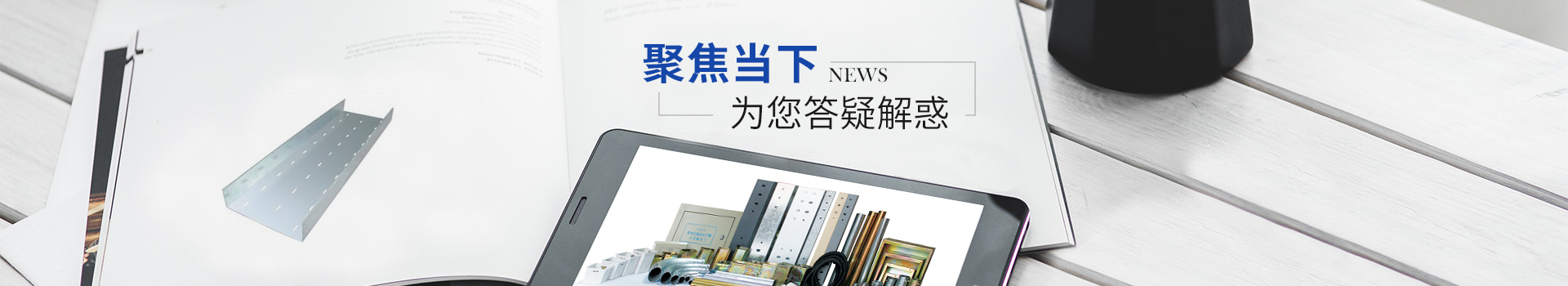 香蕉视频IOS版：聚焦當下 為您答疑解惑