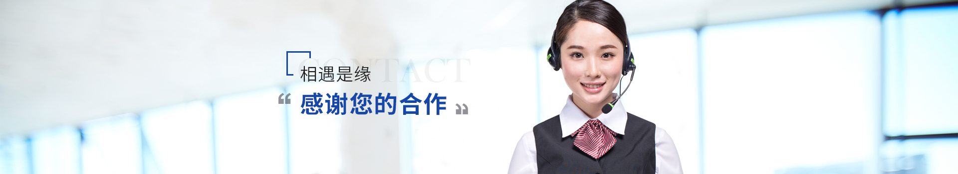 香蕉视频IOS版：相遇是緣 感謝您的合作