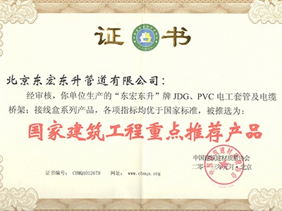 香蕉视频IOS版：國家建築工程重點推薦香蕉视频软件免费看